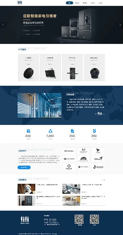 SaaS智能建站範本插图80