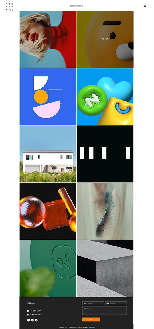 SaaS智能建站範本插图12