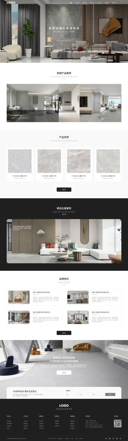 SaaS智能建站範本插图30