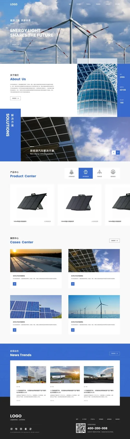 SaaS智能建站範本插图24