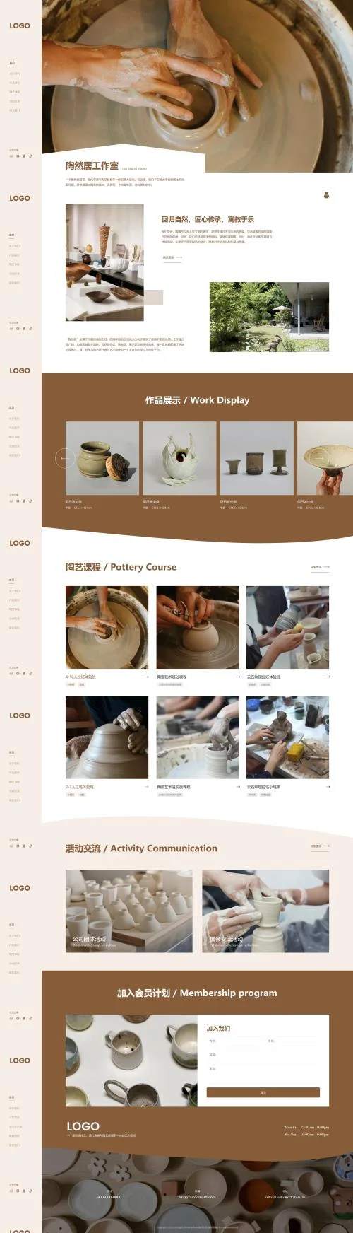 SaaS智能建站範本插图6