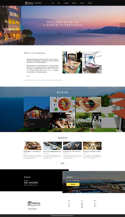 SaaS智能建站範本插图157