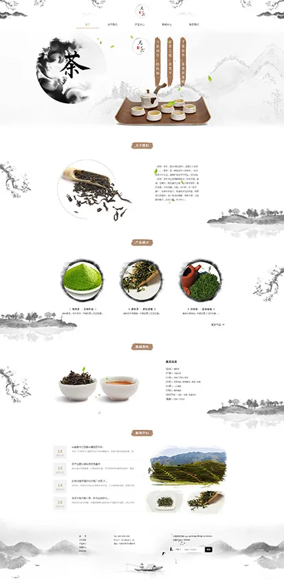 SaaS智能建站範本插图149