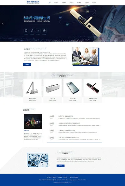 SaaS智能建站範本插图139