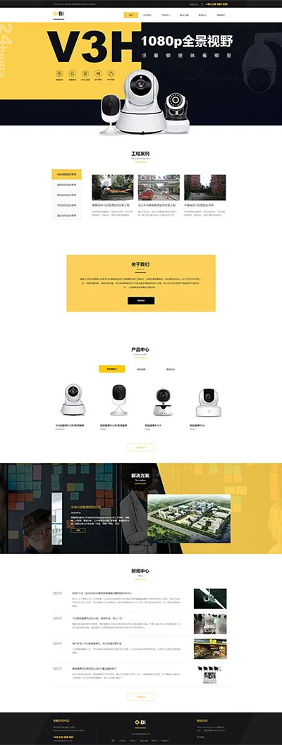 SaaS智能建站範本插图110