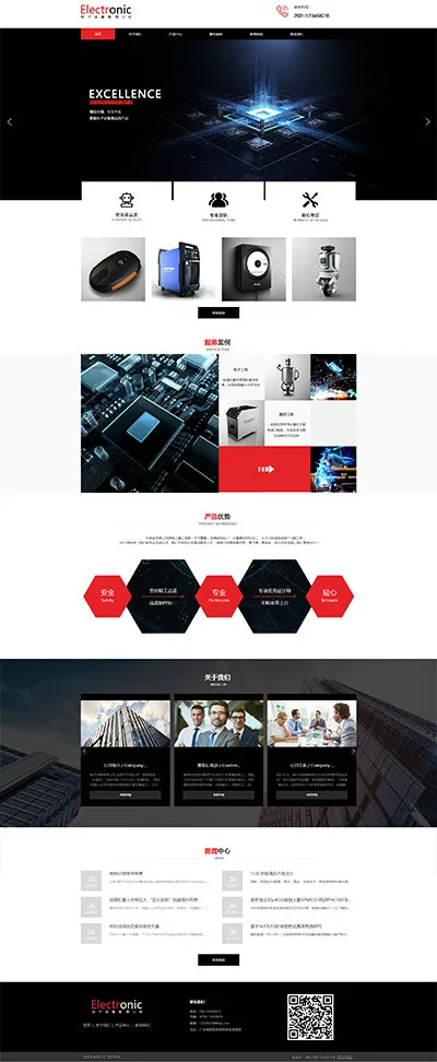 SaaS智能建站範本插图109