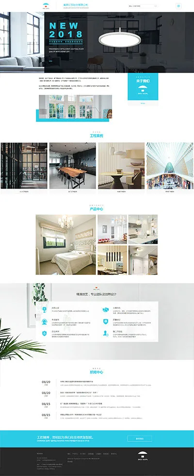 SaaS智能建站範本插图107