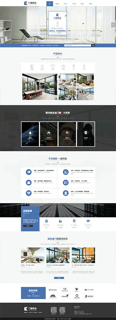 SaaS智能建站範本插图98