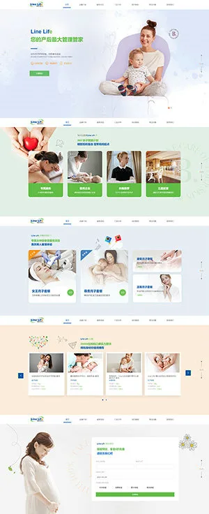 SaaS智能建站範本插图64